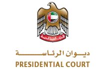 presedential court